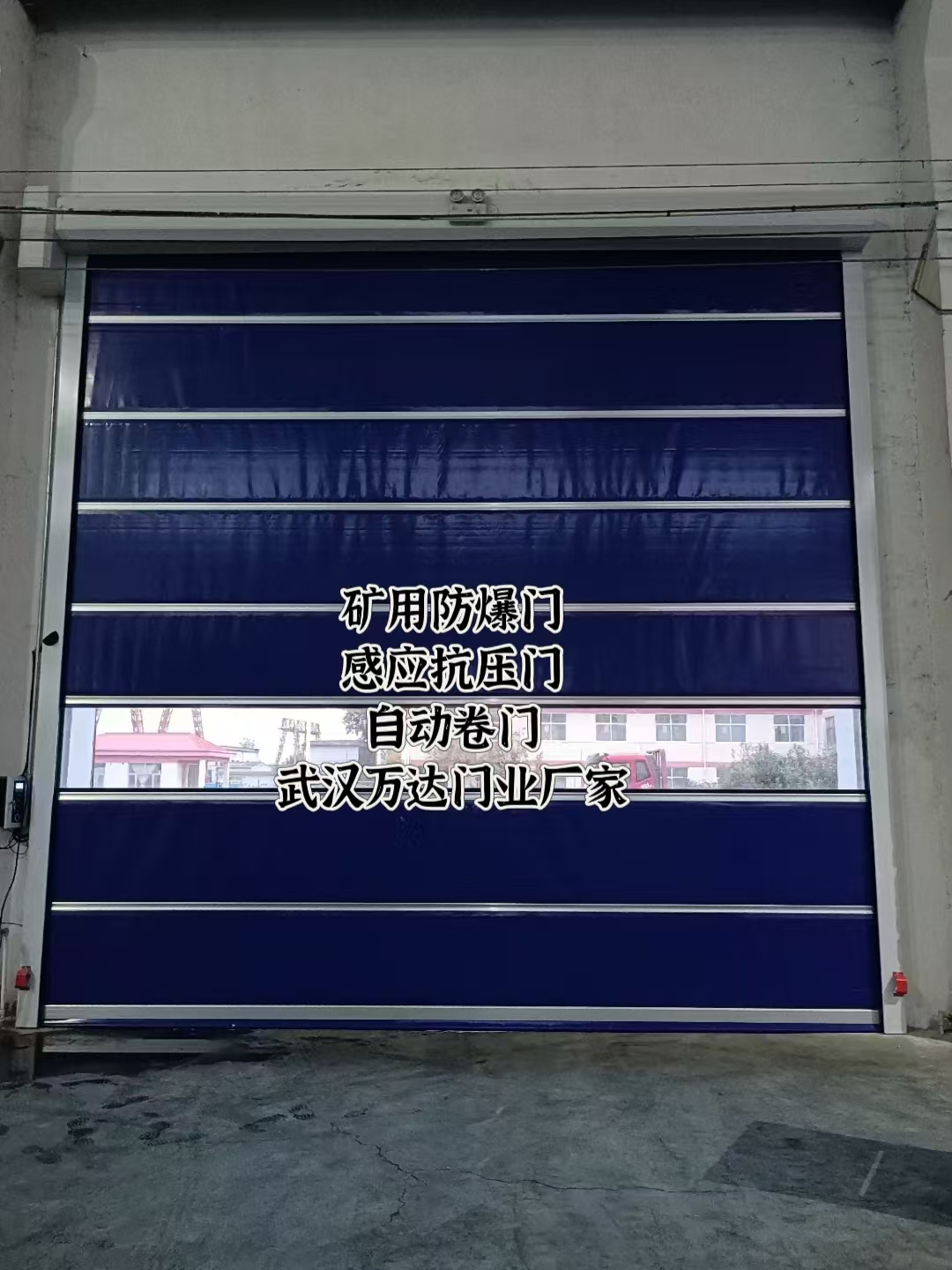 镜湖自动调节风门,感应风控风窗